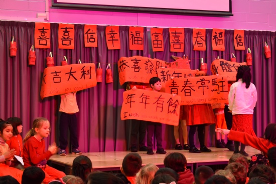 Chinese New  Year -- Year of the Horse 2026